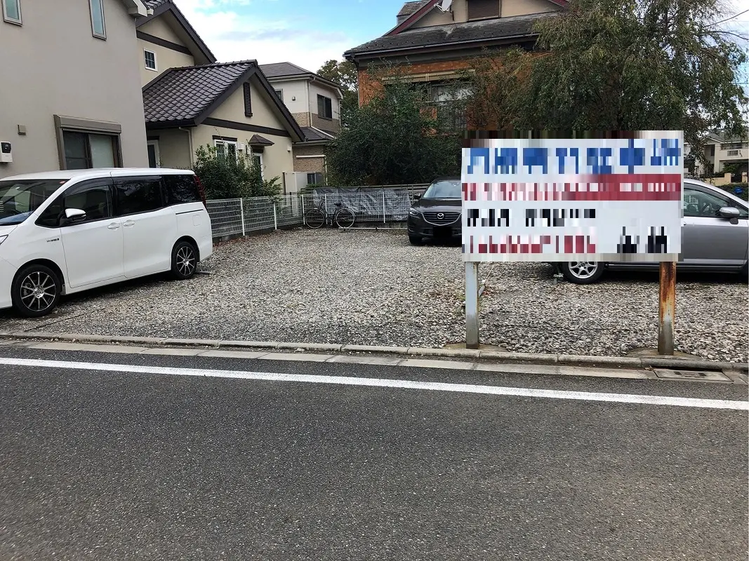 練馬区土支田２丁目　月極駐車場